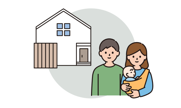 新築住宅の建設