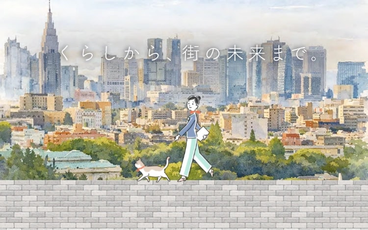 くらしから、街の未来まで。くらしと街のコンシェルジュ