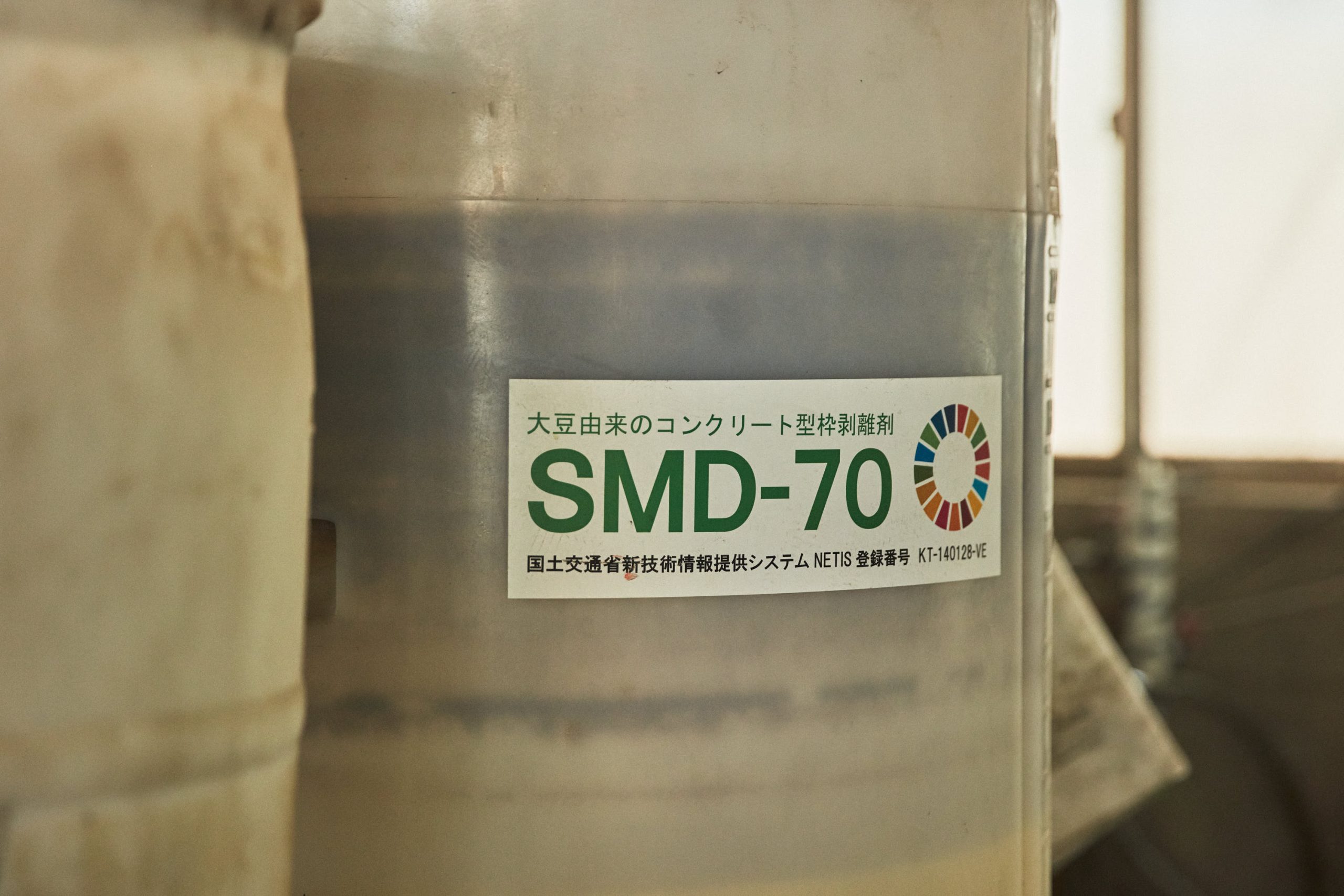 人気上昇中 SMD-70 コンクリート型枠剥離剤